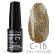 Profinails Smooth Cat Eye LED/UV lakkzselé C-15