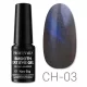 Profinails Smooth Cat Eye LED/UV lakkzselé 6g CH-03